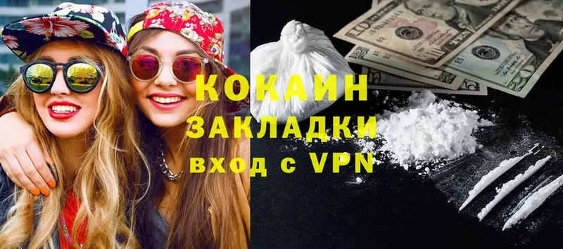 даркнет сайт  Белорецк  Cocaine Перу 