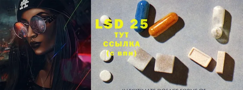 ссылка на мегу зеркало  Белорецк  Лсд 25 экстази ecstasy 